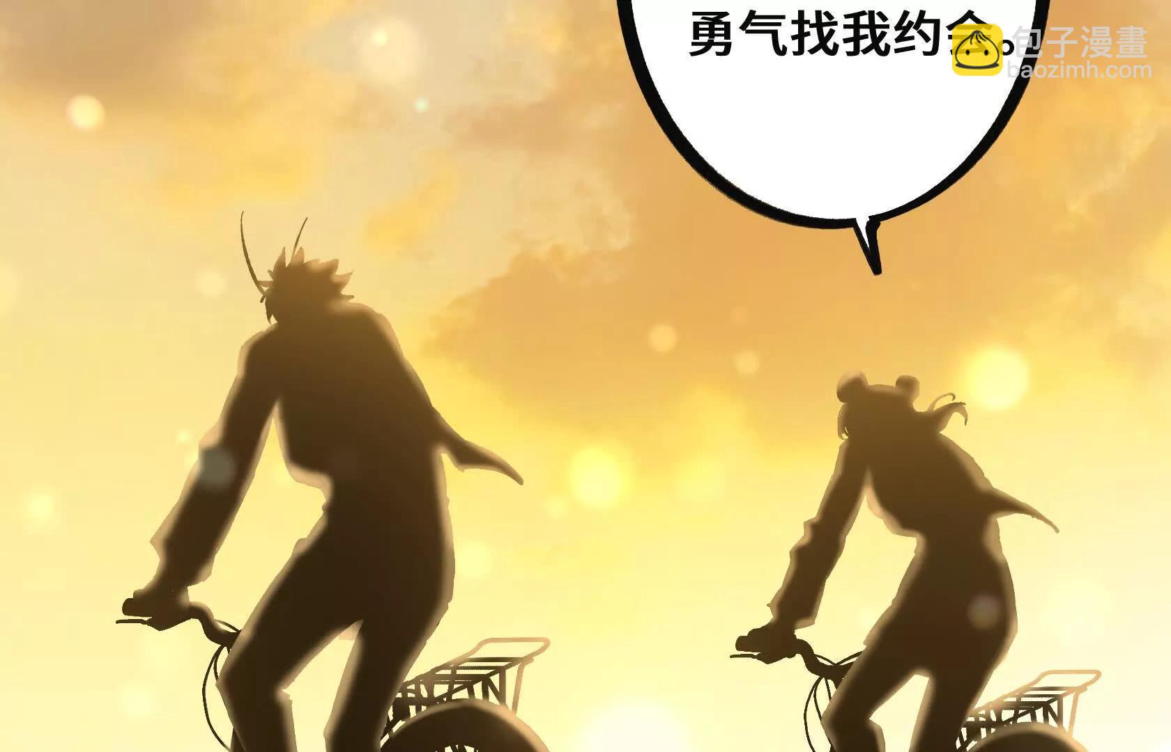 请和我约会吧！141