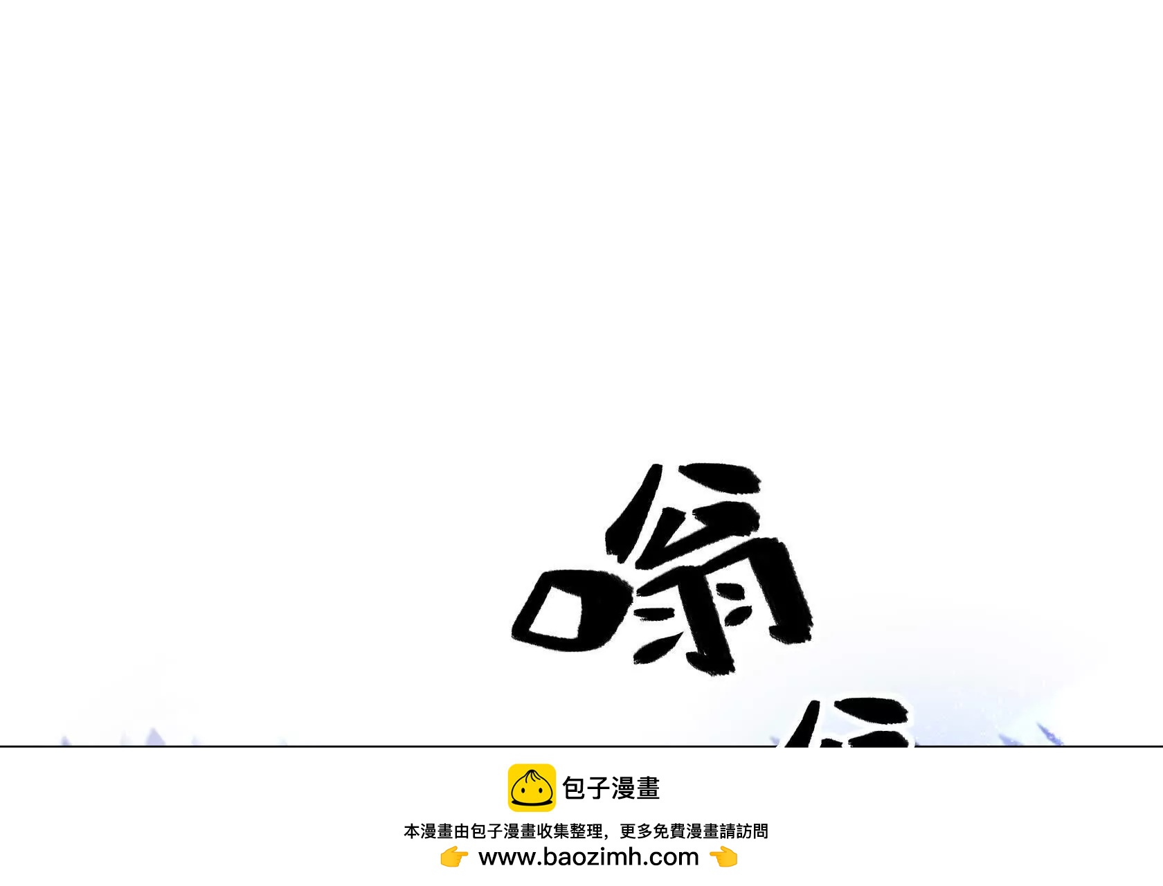 请和我约会吧！157