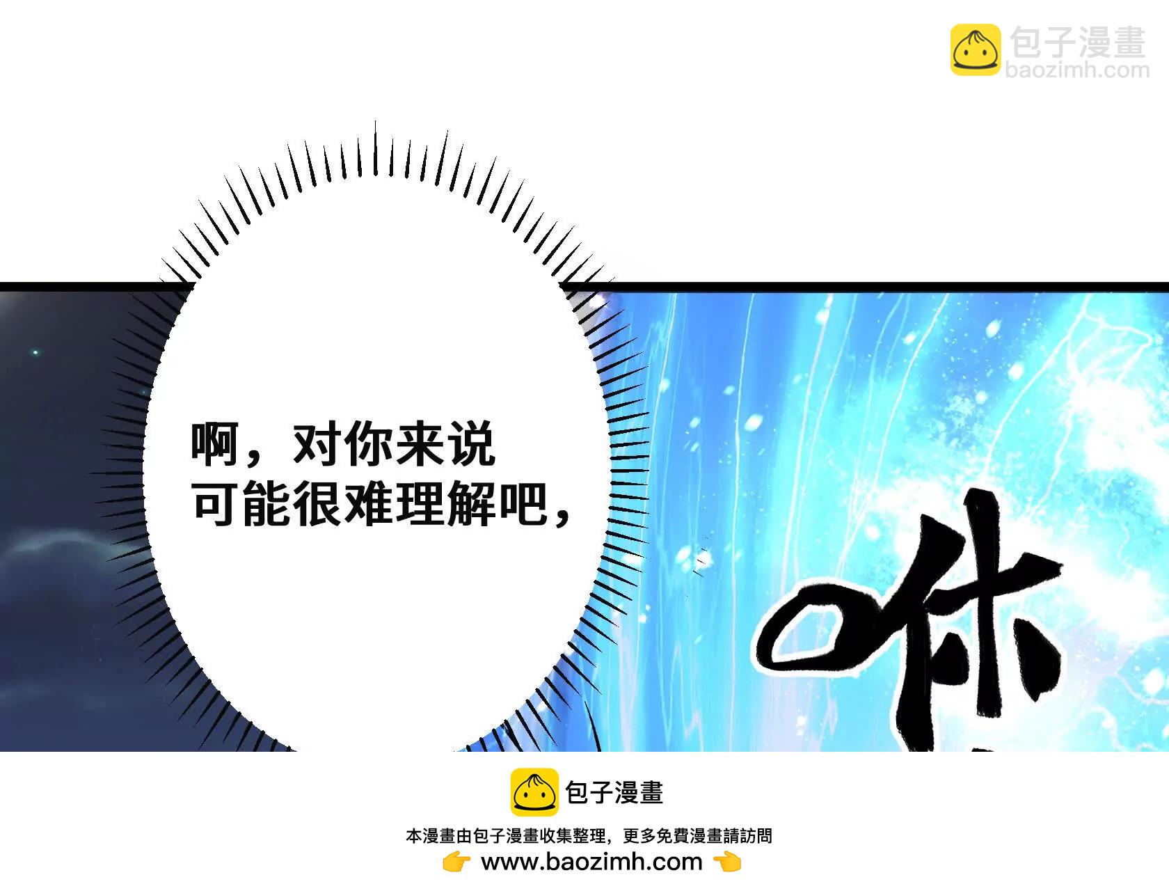 请和我约会吧！165