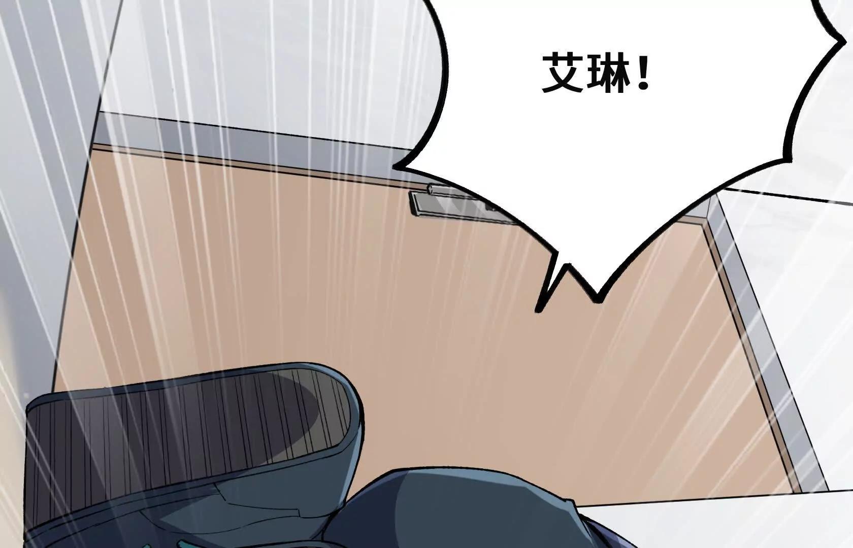 请和我约会吧！17
