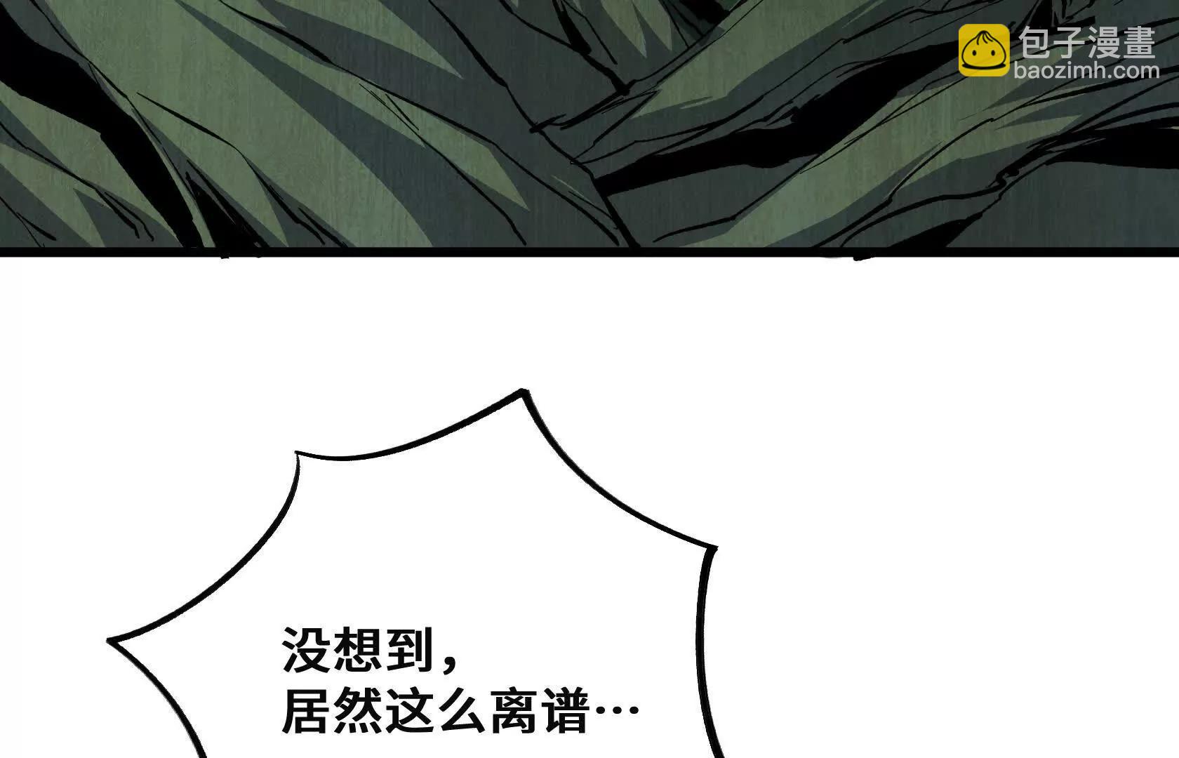 请和我约会吧！182