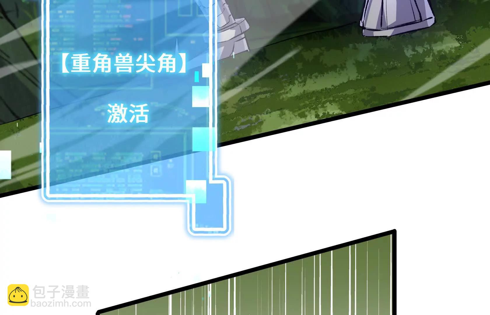 请和我约会吧！193