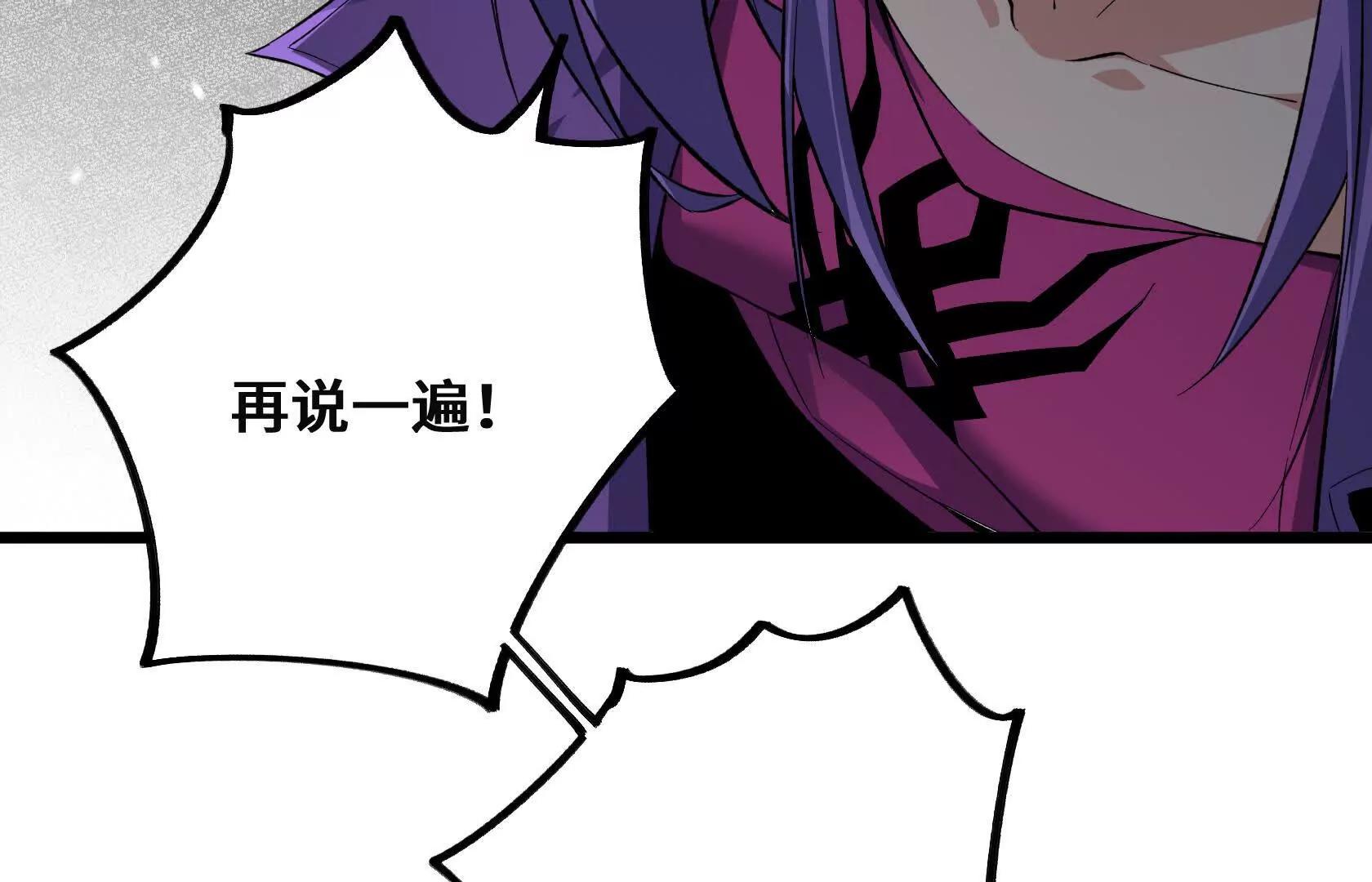 请和我约会吧！52