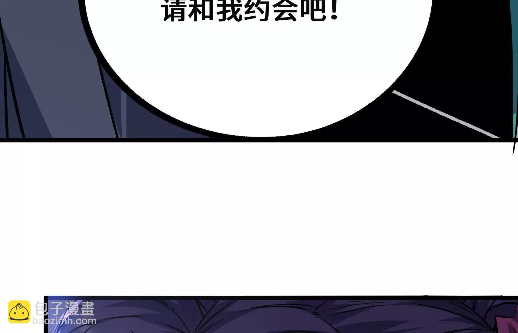请和我约会吧！57