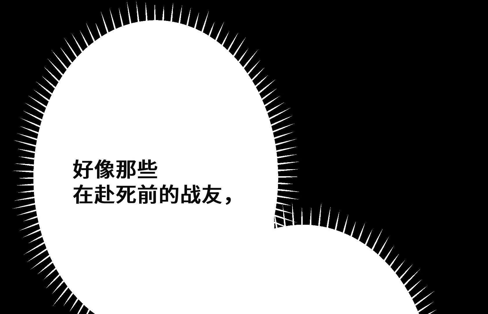请和我约会吧！62