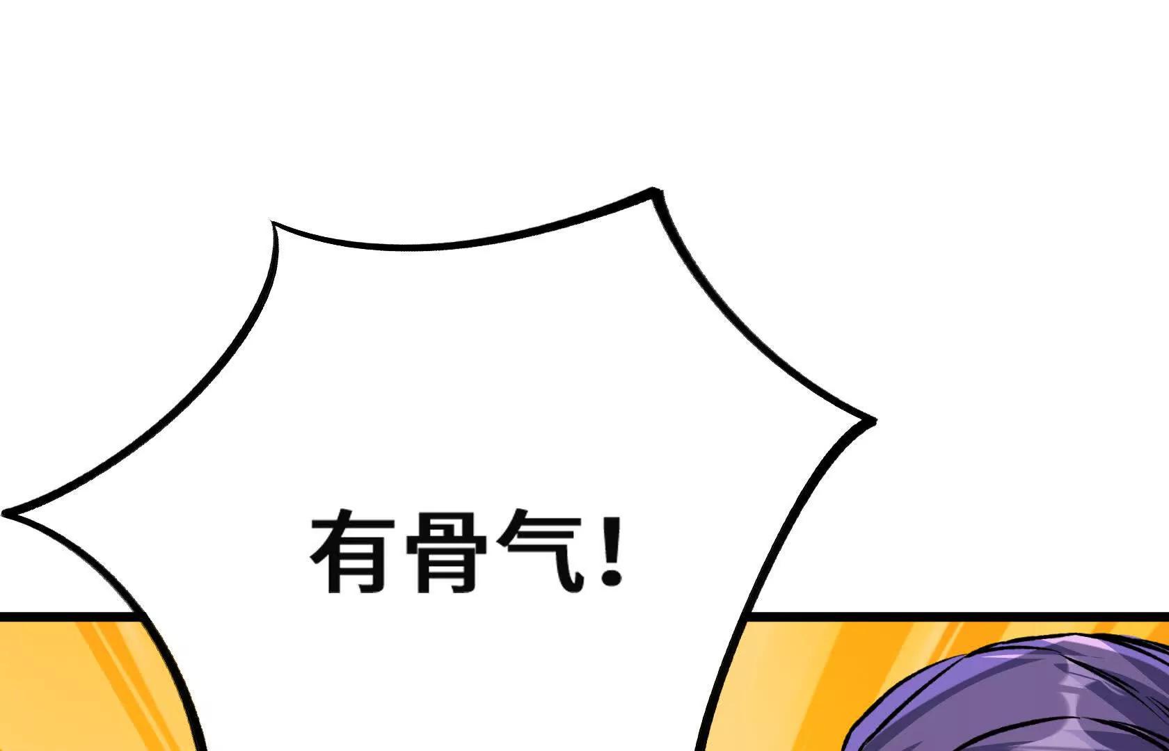 请和我约会吧！68