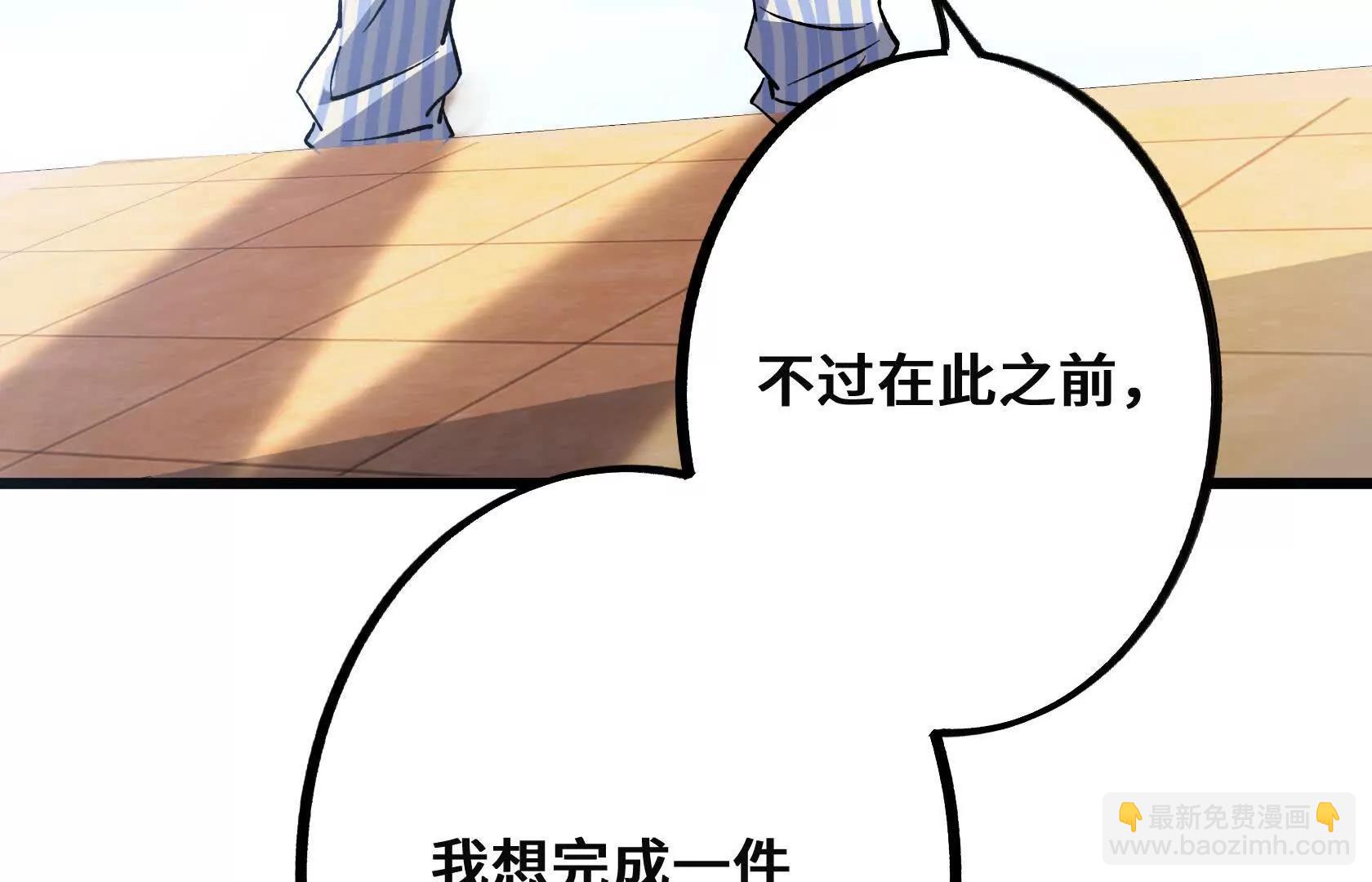 请和我约会吧！7