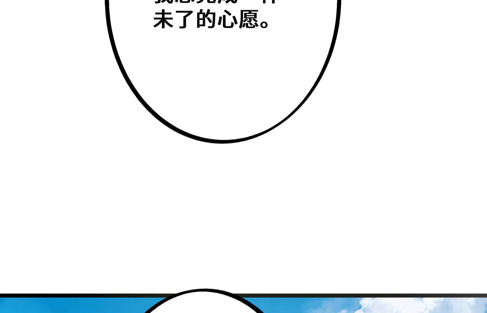 请和我约会吧！8