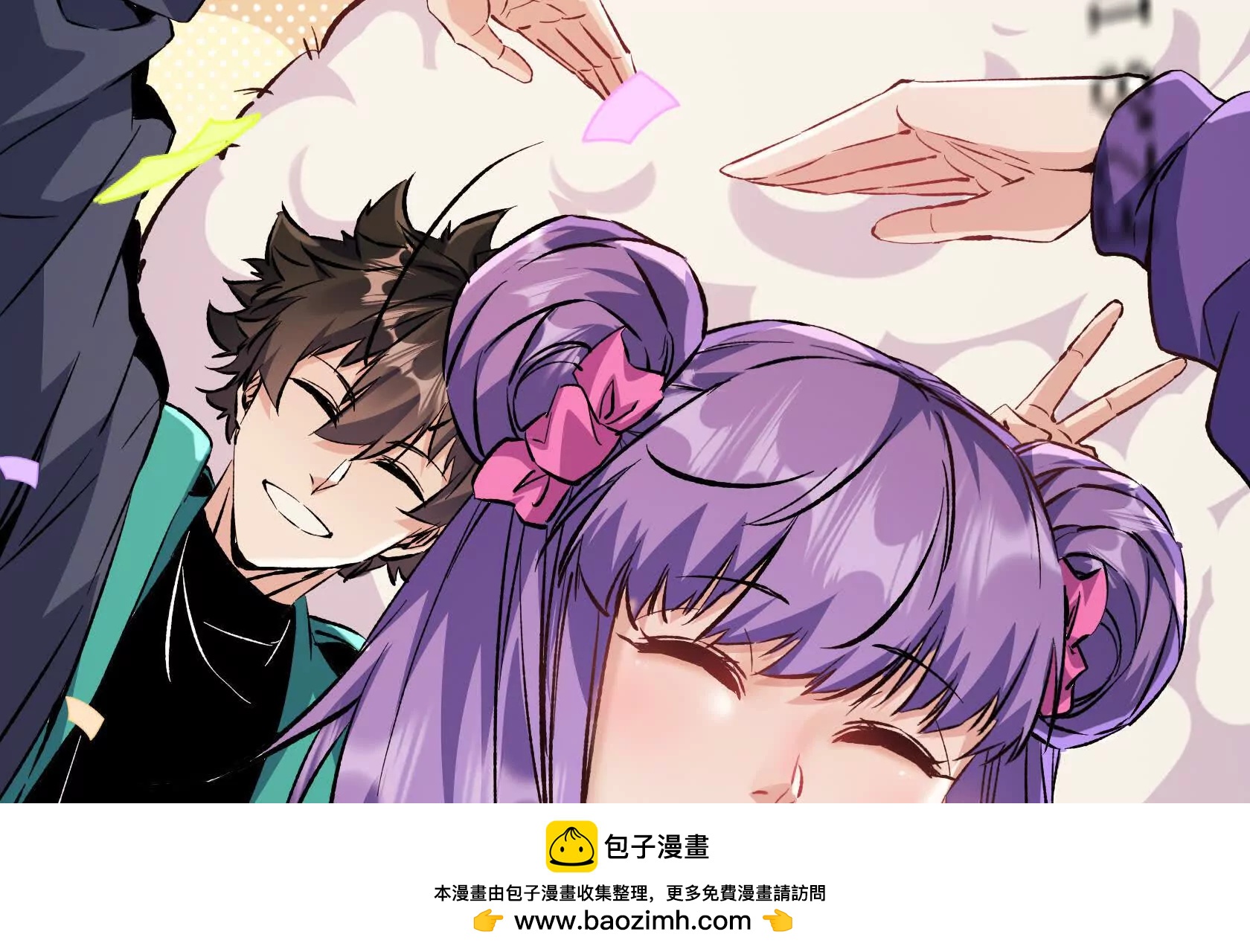 请和我约会吧！88