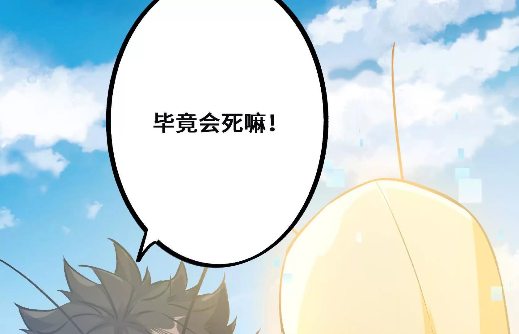 请和我约会吧！9