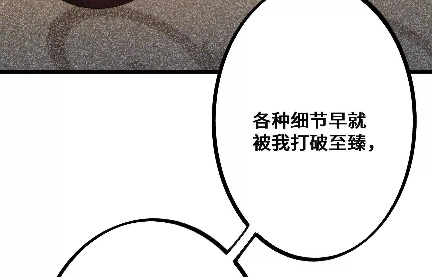 请和我约会吧！99