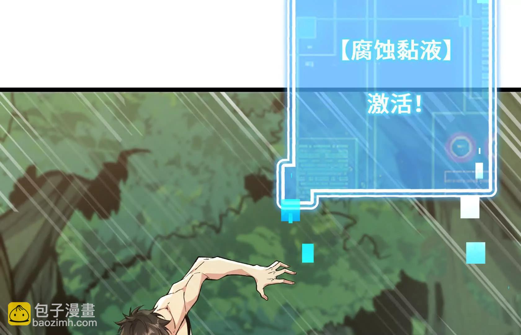 秘境之险111