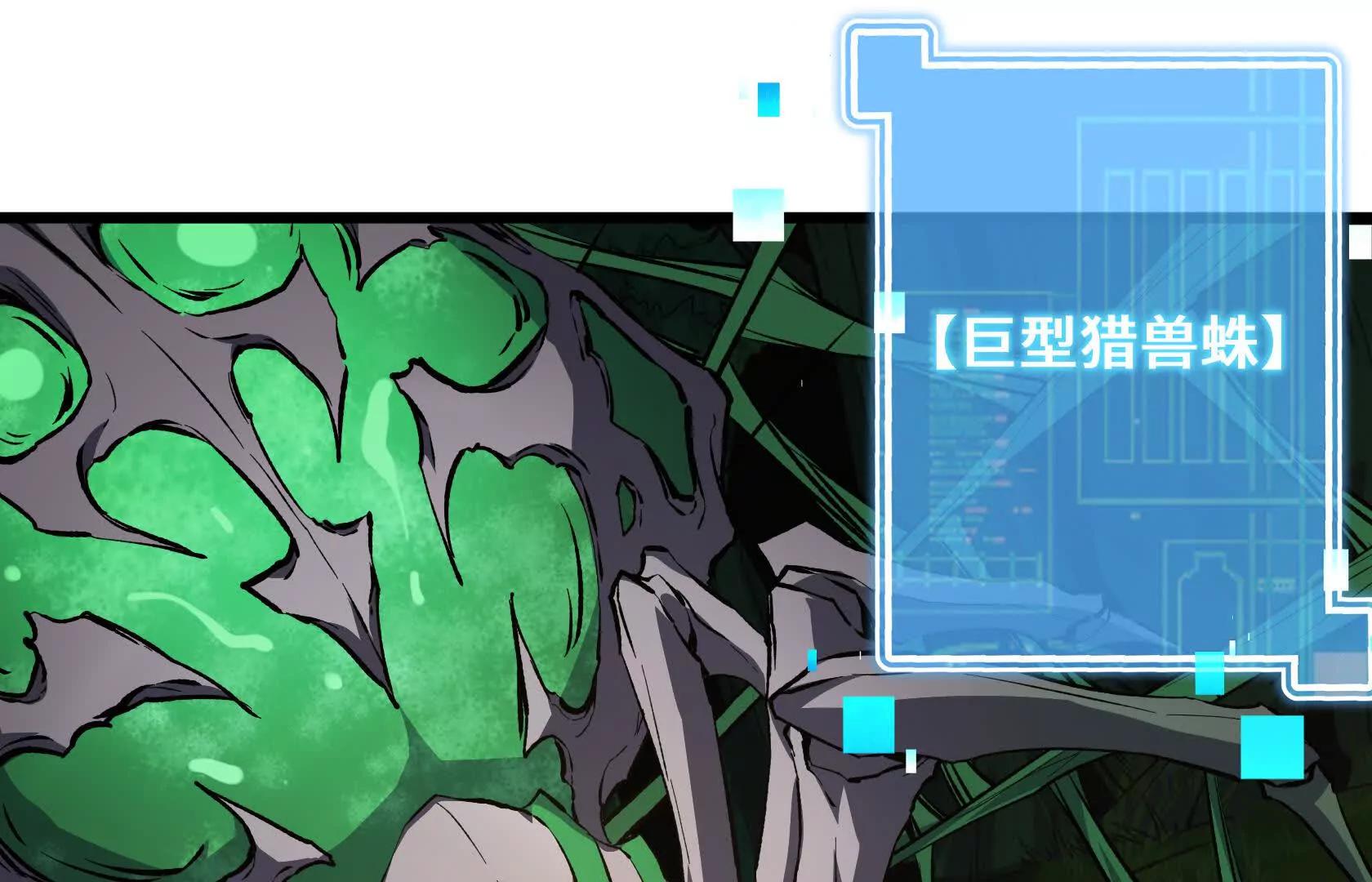 秘境之险121
