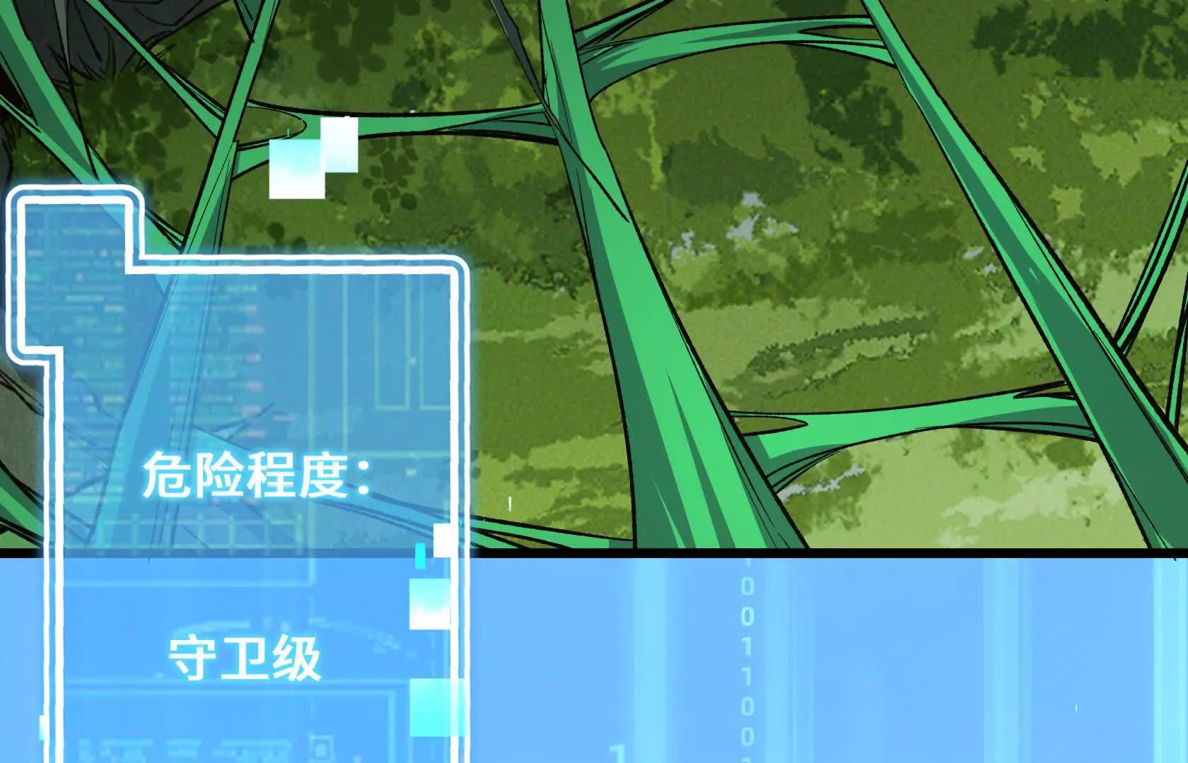 秘境之险123