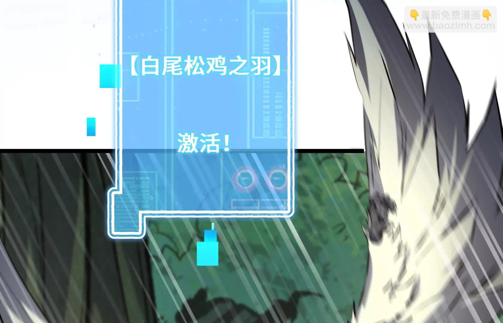 秘境之险127