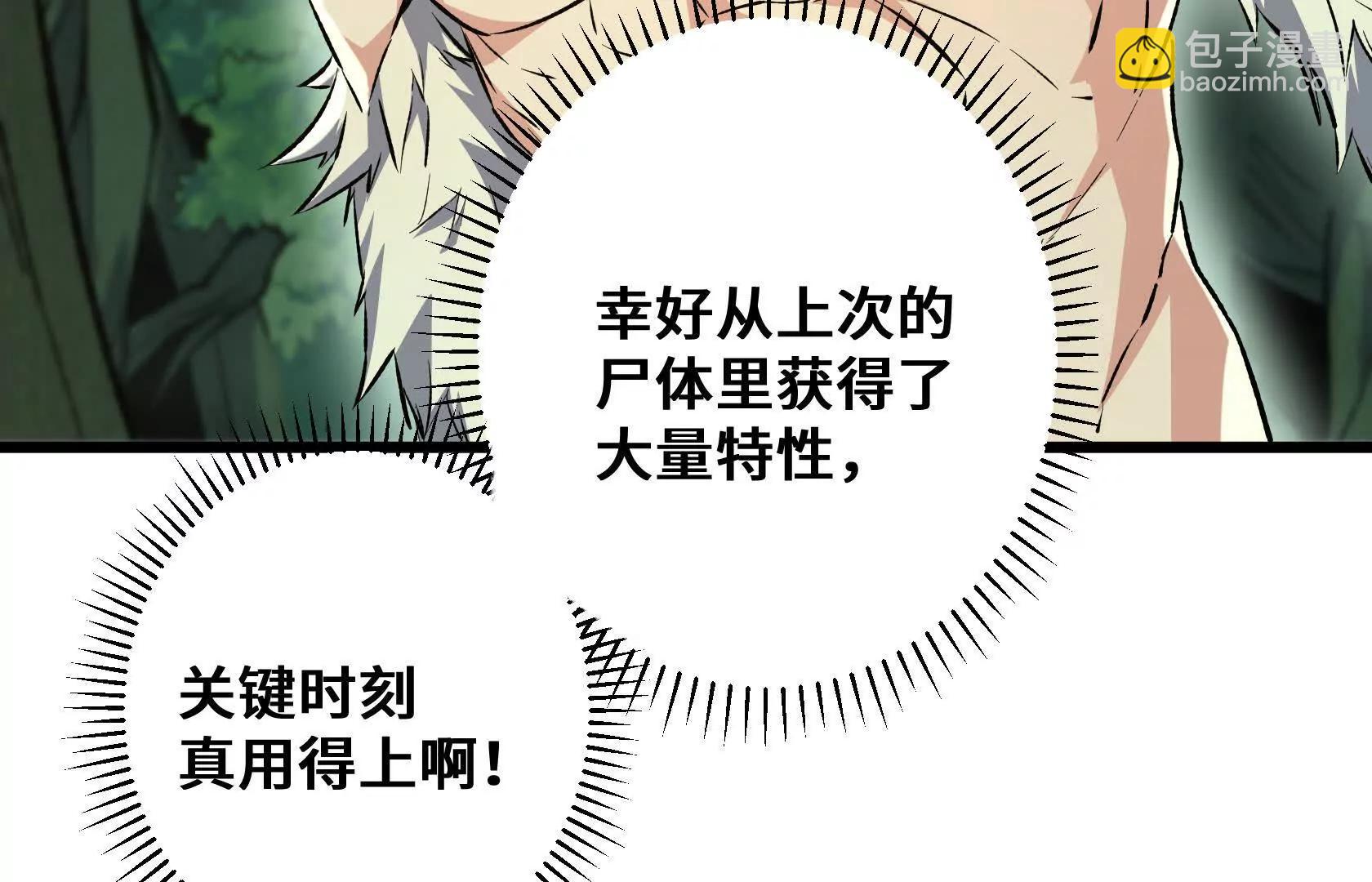 秘境之险141