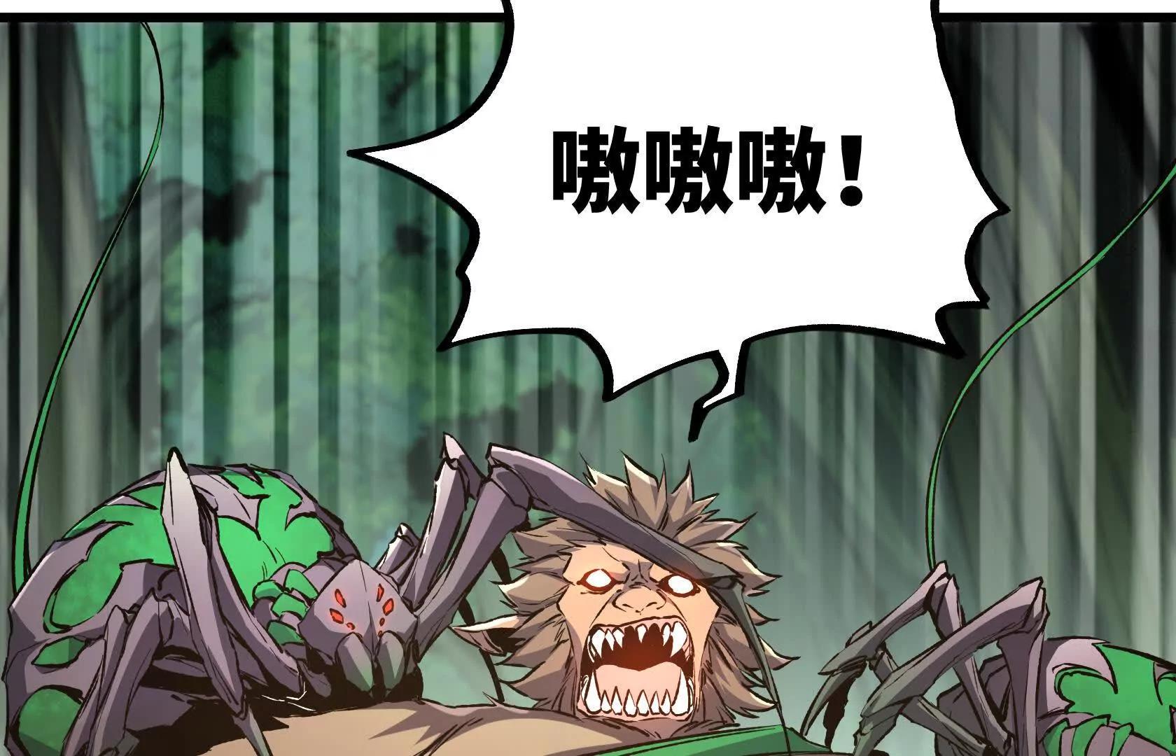 秘境之险158