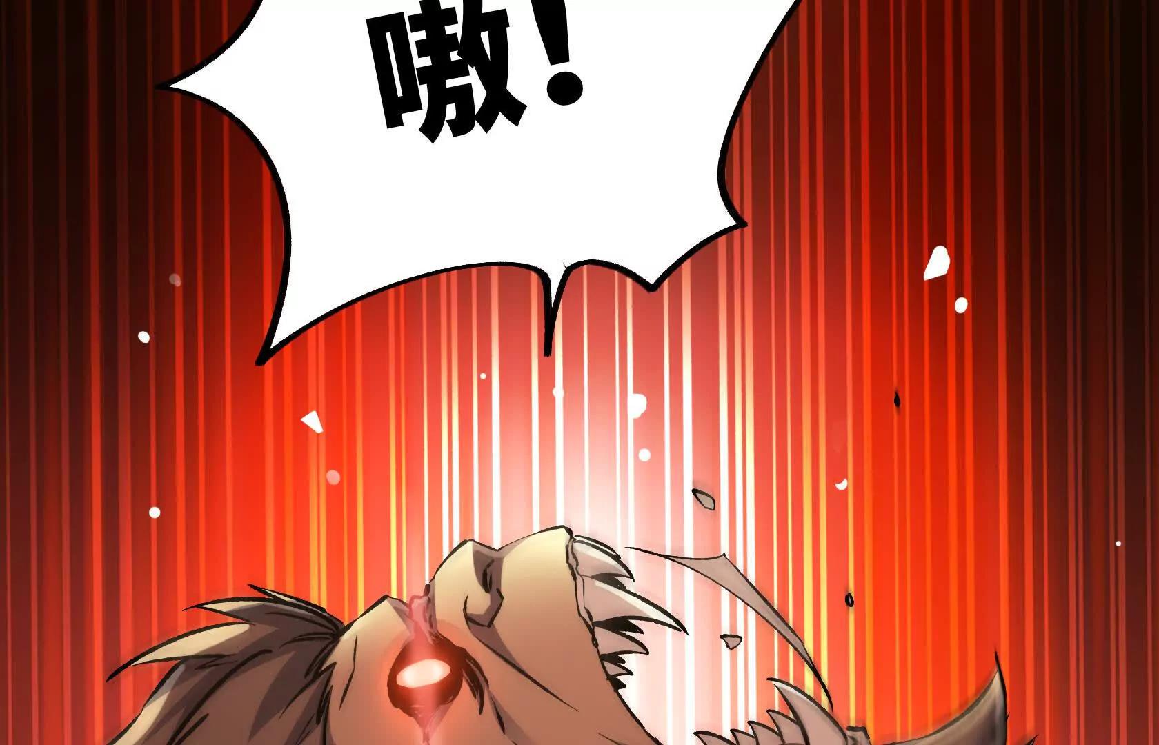 秘境之险169