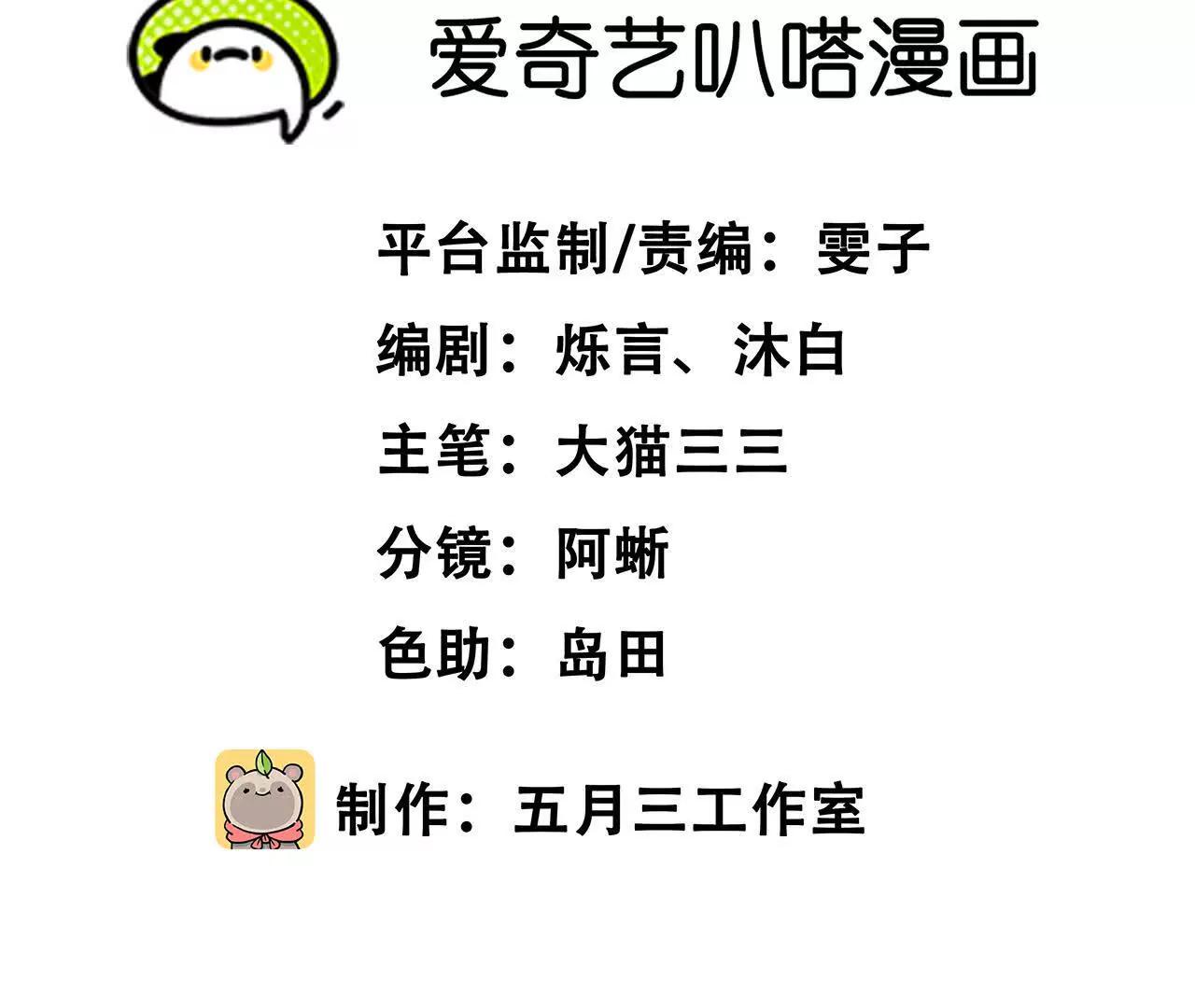 秘境之险2