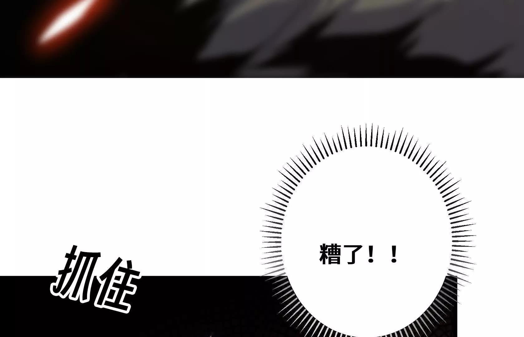 秘境之险26