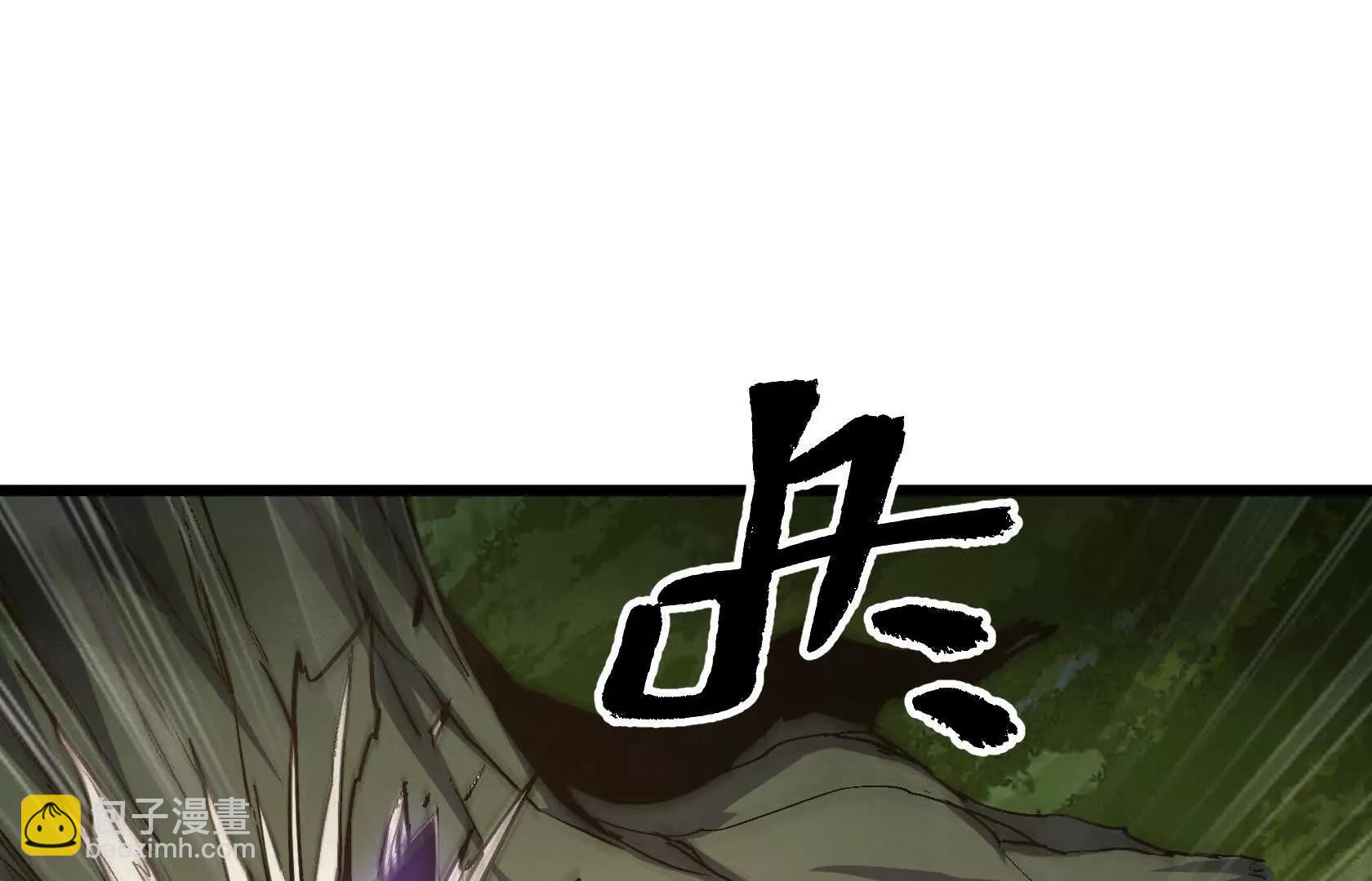 秘境之险29