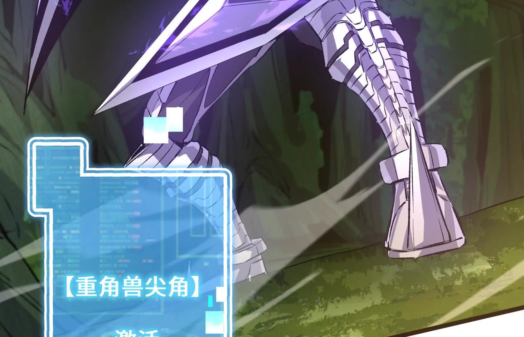 秘境之险6