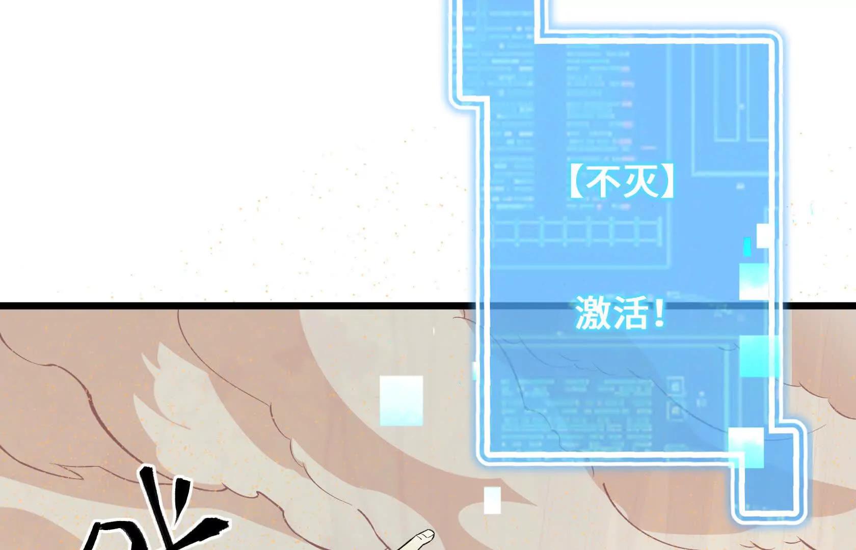 秘境之险68