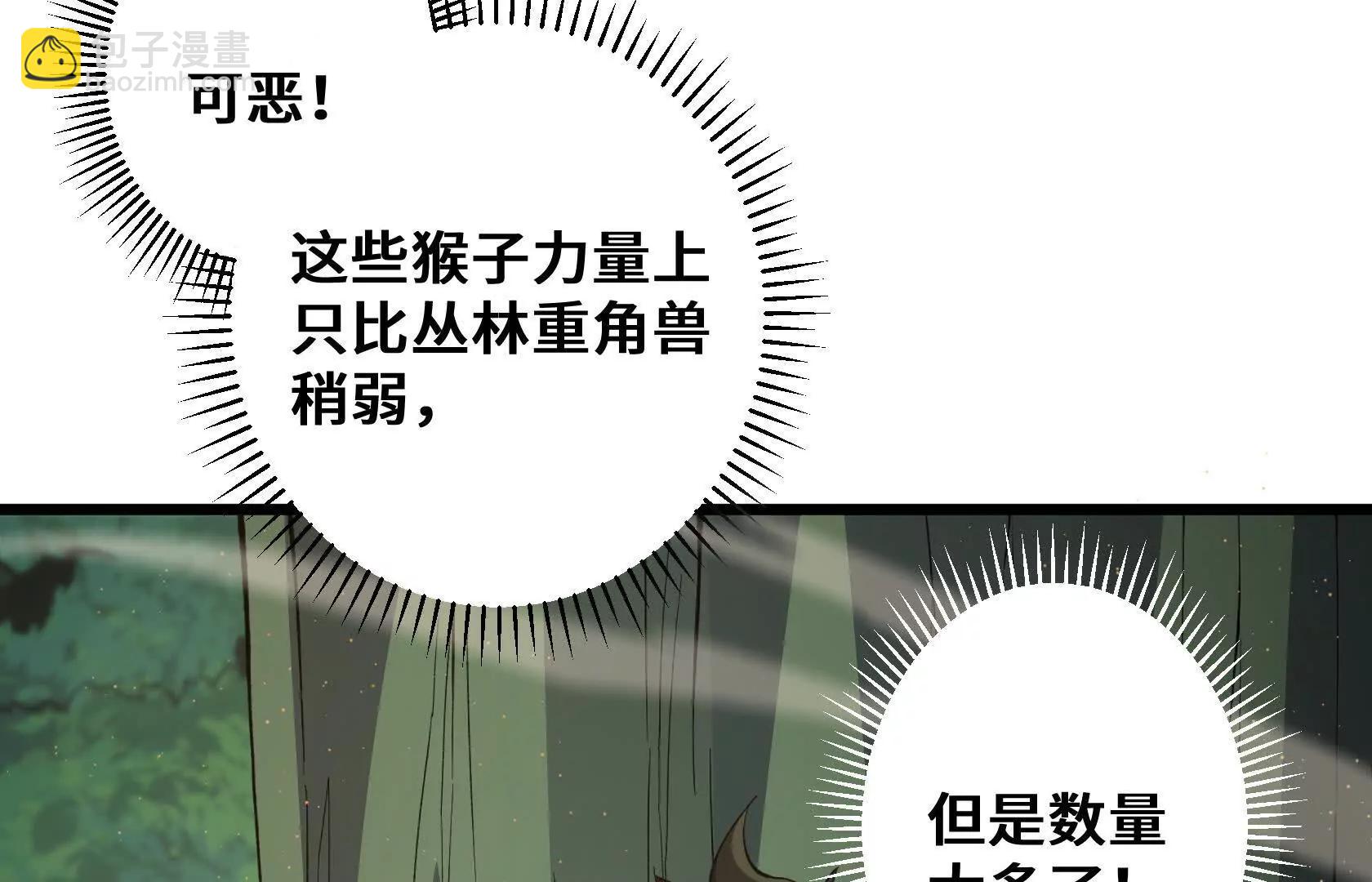 秘境之险72