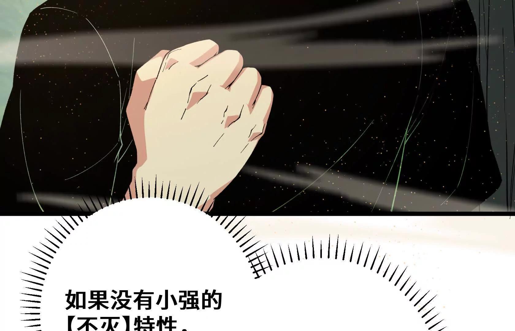 秘境之险74