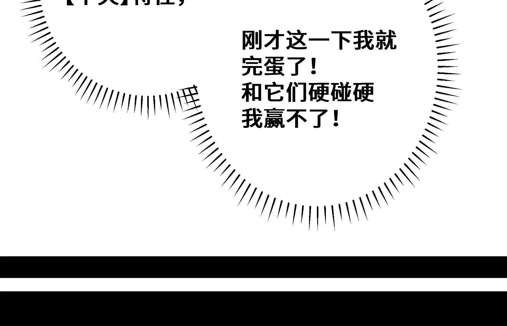 秘境之险75