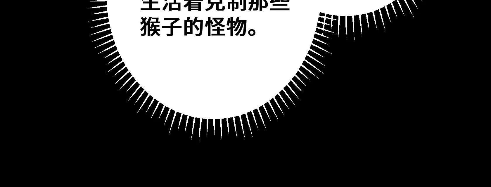 秘境之险79
