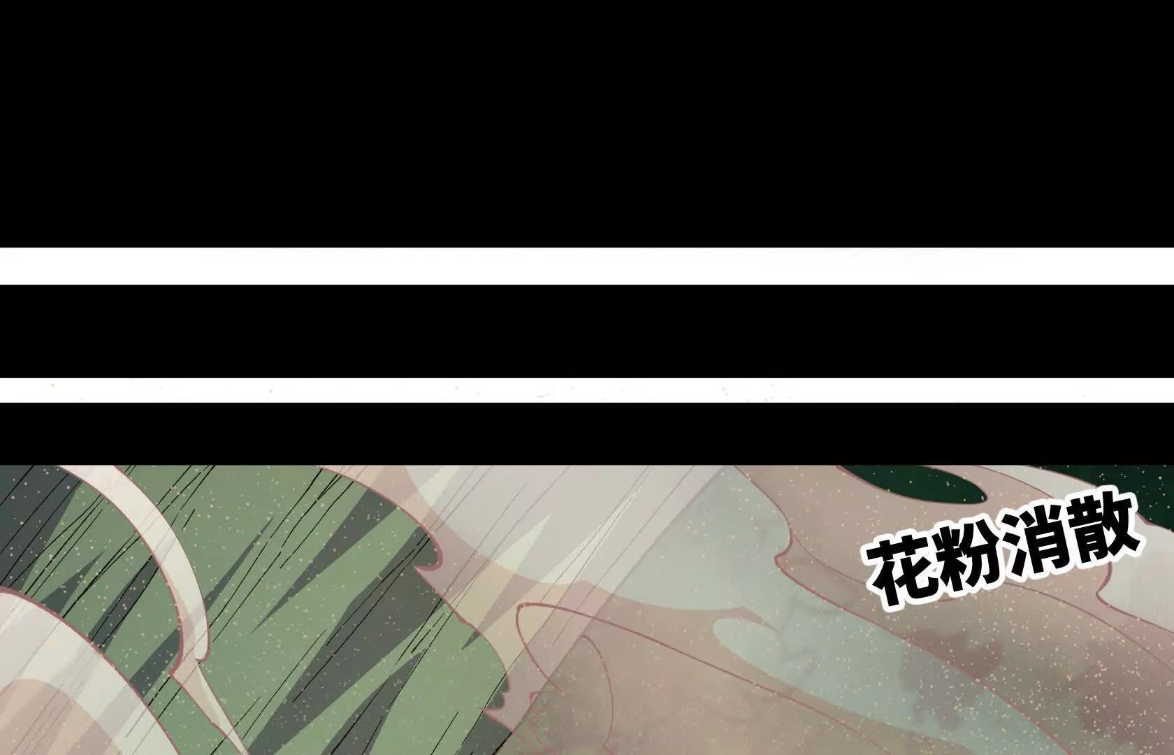 秘境之险82
