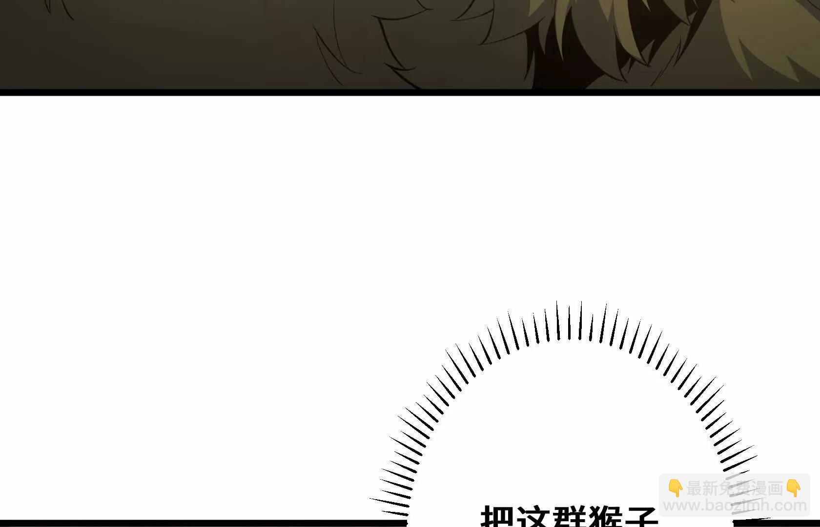 秘境之险86