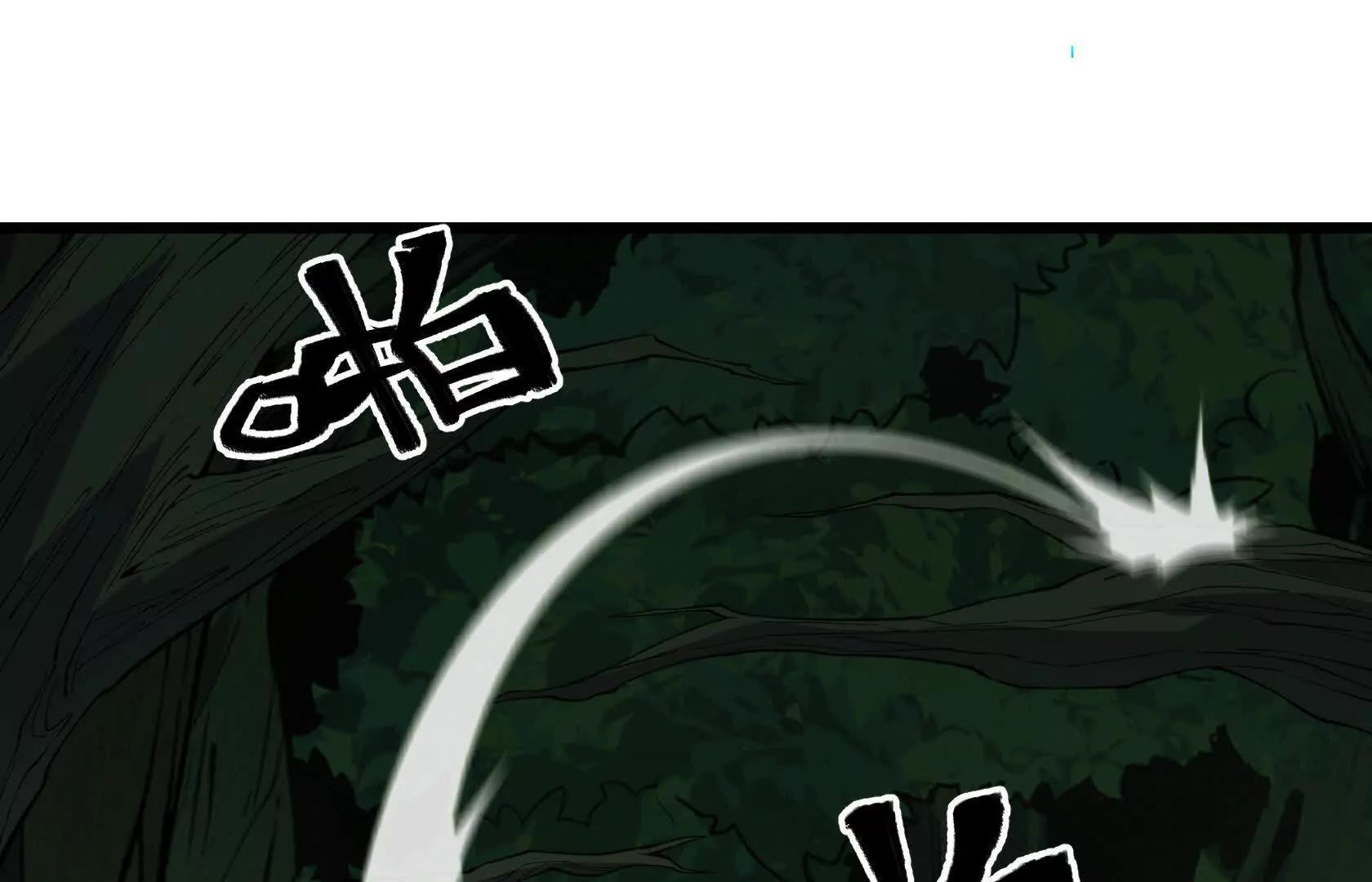 秘境之险90