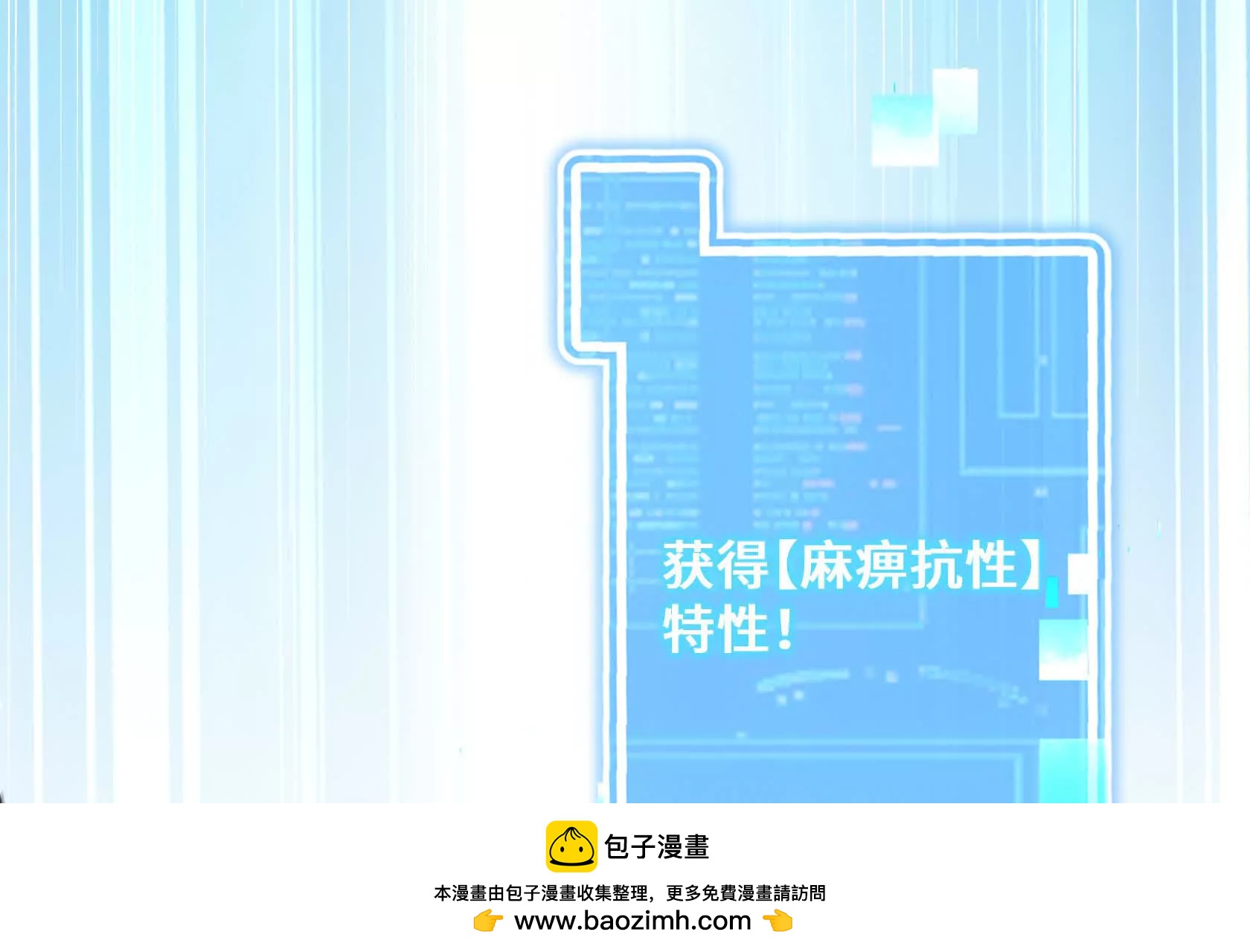 乱中取胜107