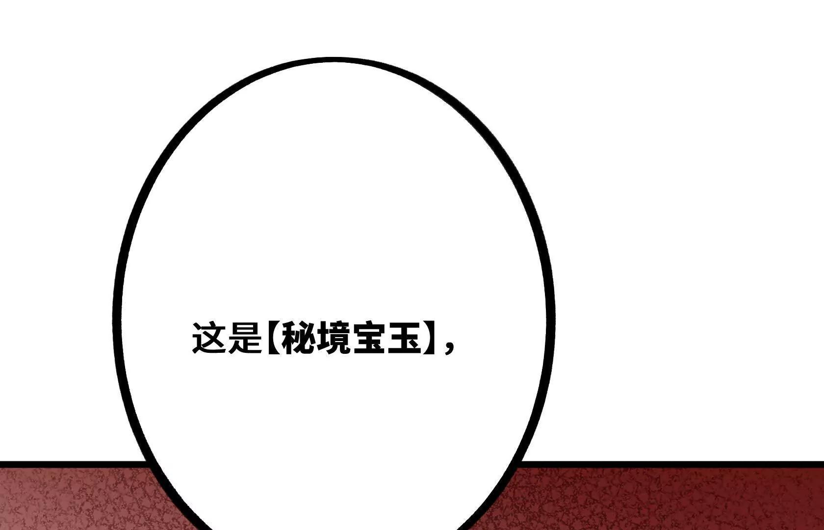 乱中取胜147