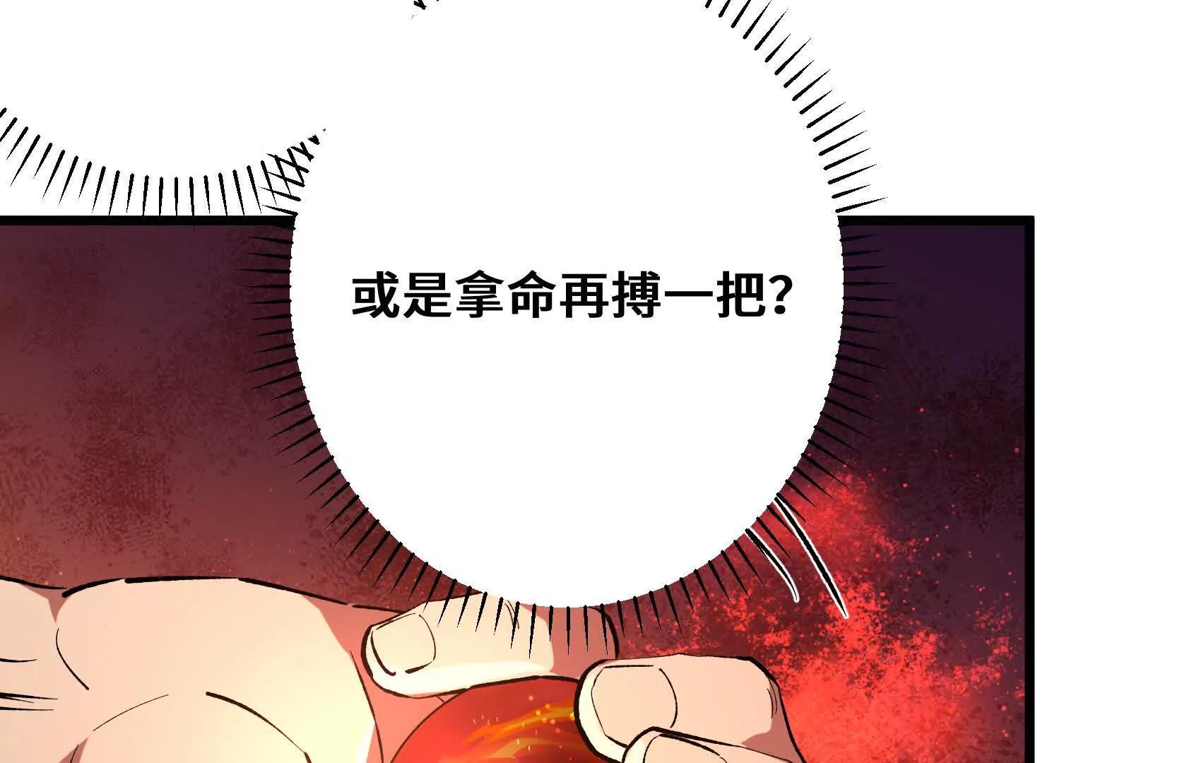 乱中取胜168
