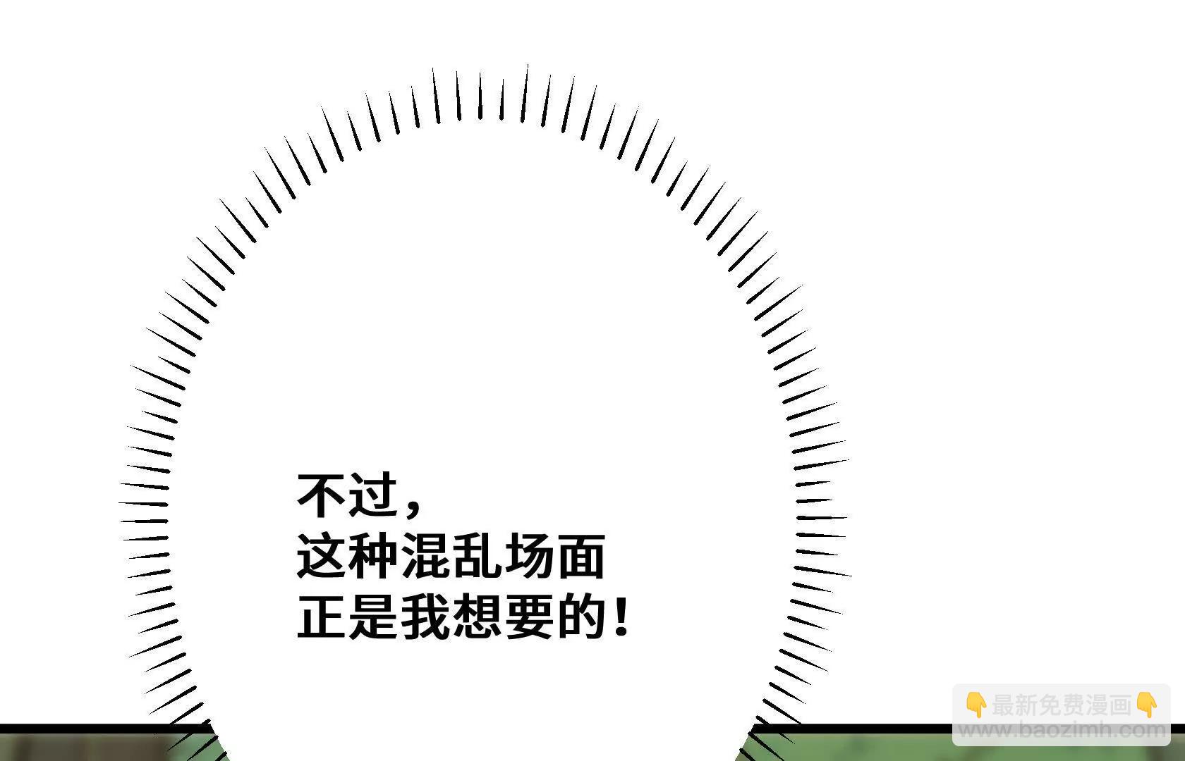 乱中取胜27