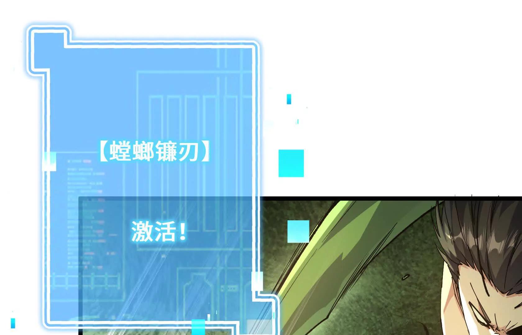 乱中取胜30