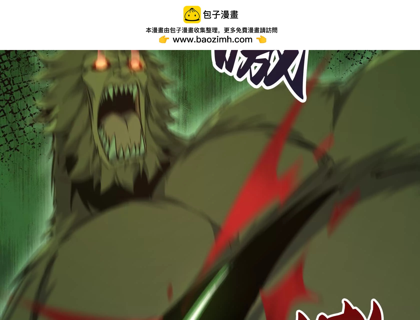乱中取胜41