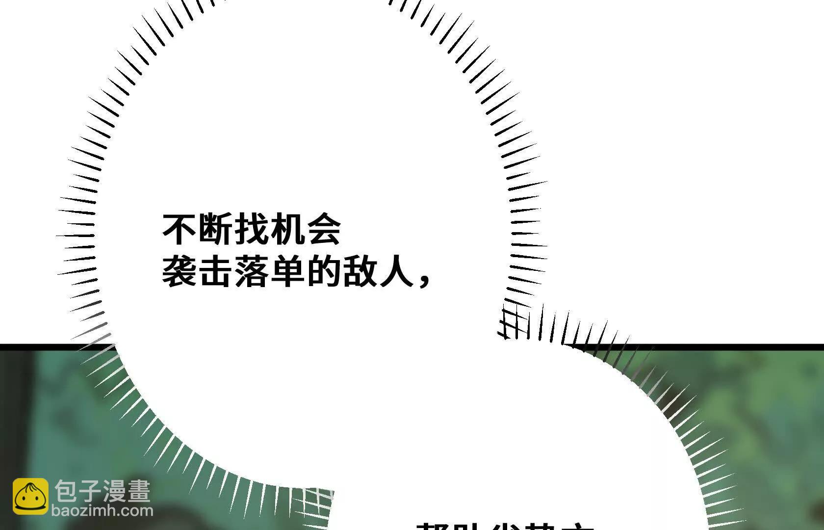 乱中取胜45