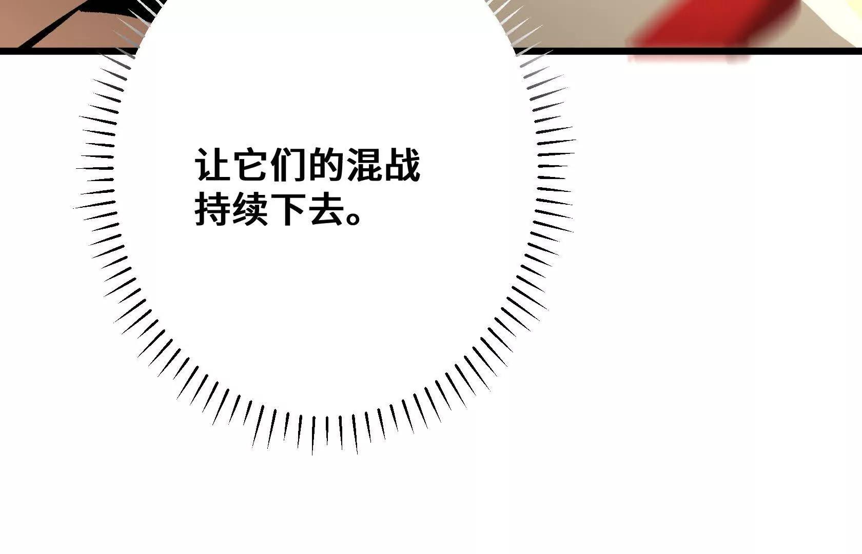 乱中取胜48