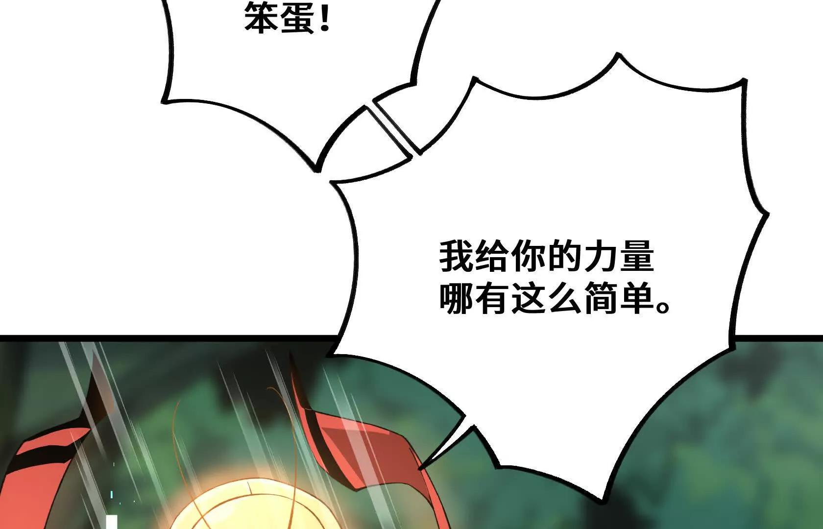 乱中取胜68