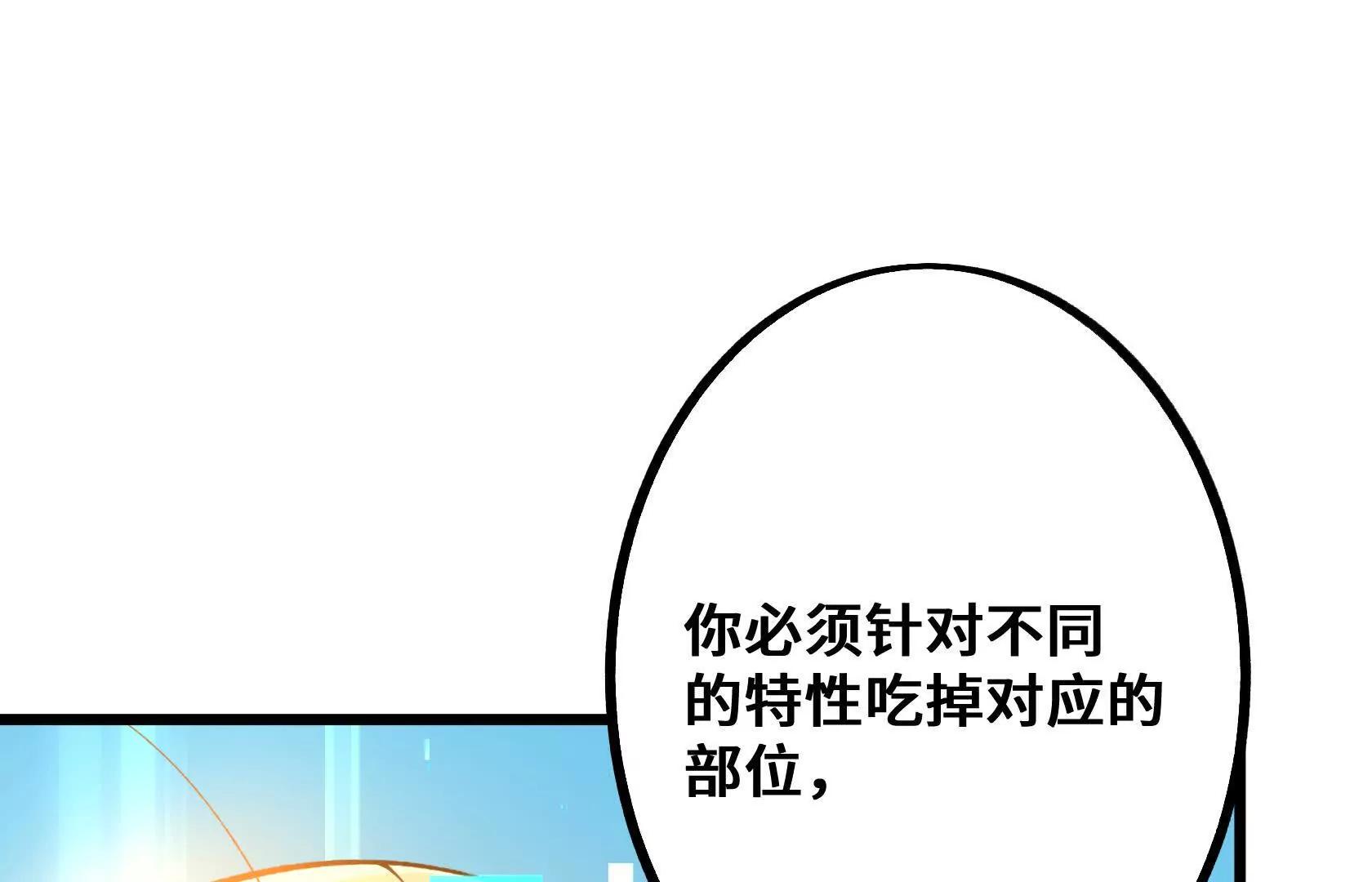 乱中取胜71