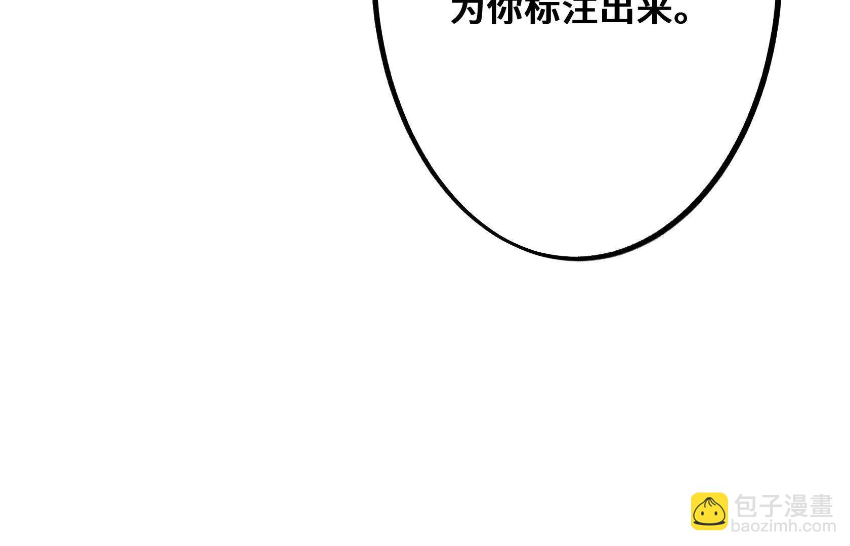 乱中取胜74