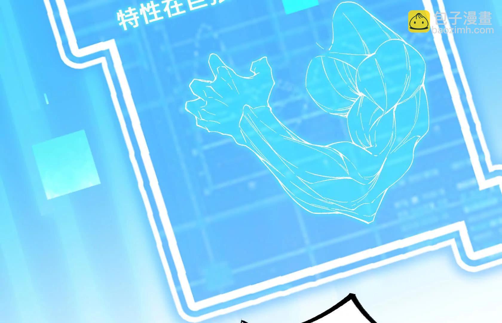 乱中取胜81