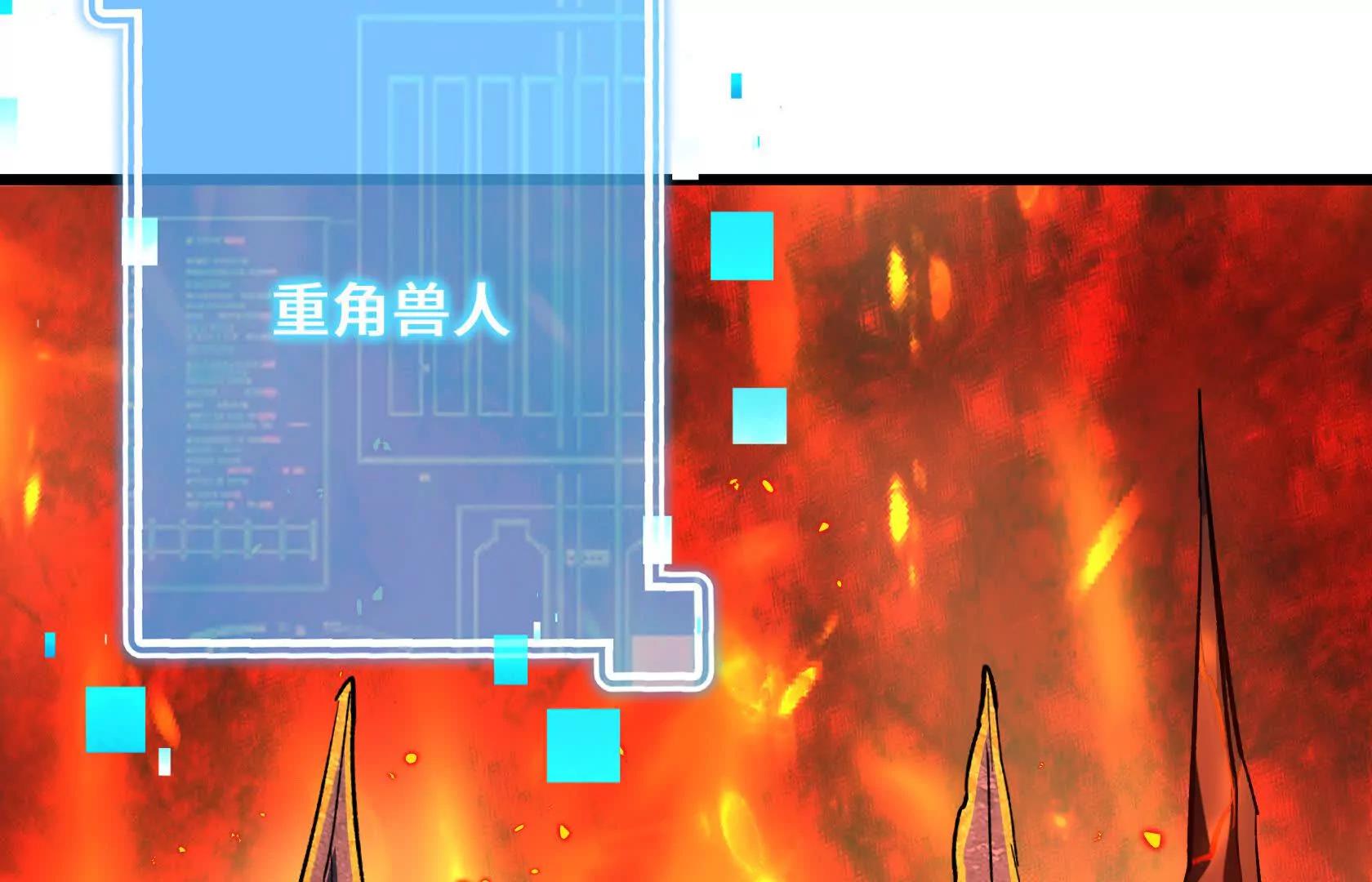 直面秘境领主！10