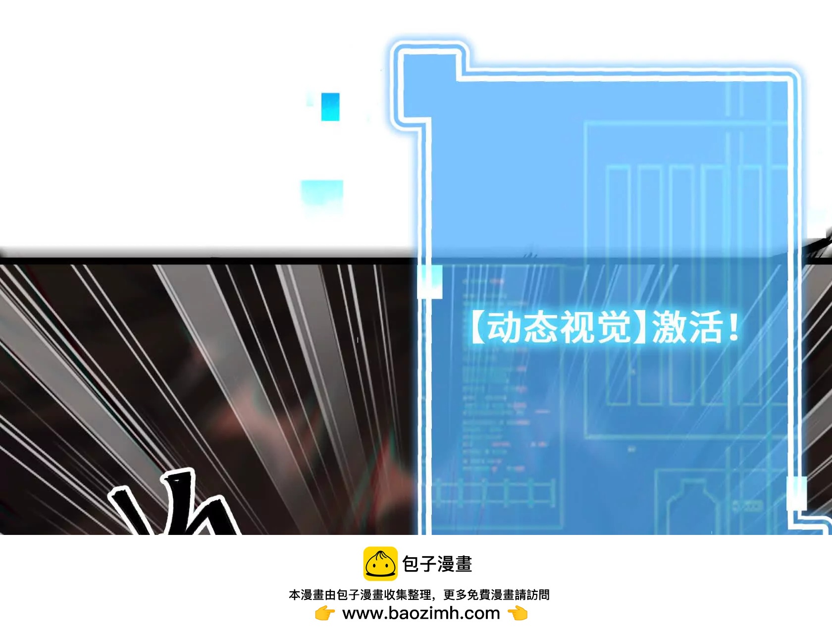 直面秘境领主！103