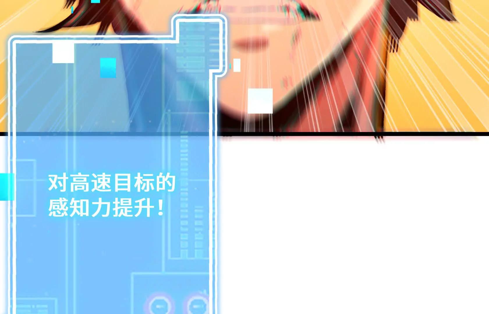 直面秘境领主！109