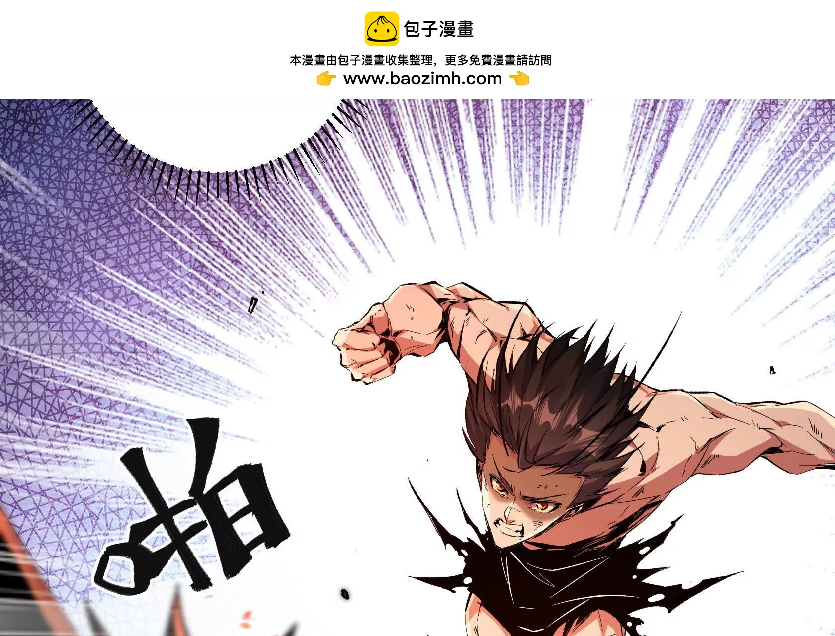 直面秘境领主！126